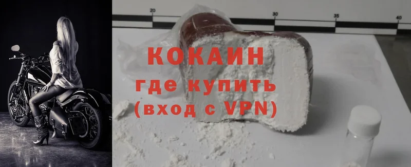 Cocaine VHQ  Апатиты 