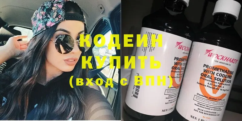 Codein Purple Drank  kraken ссылки  Апатиты 