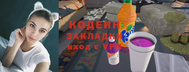 MEGA   Апатиты  Codein Purple Drank  площадка состав  где можно купить  