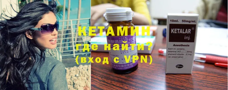 OMG ссылка  купить наркоту  Апатиты  Кетамин VHQ 