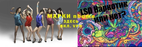 марки lsd Абдулино