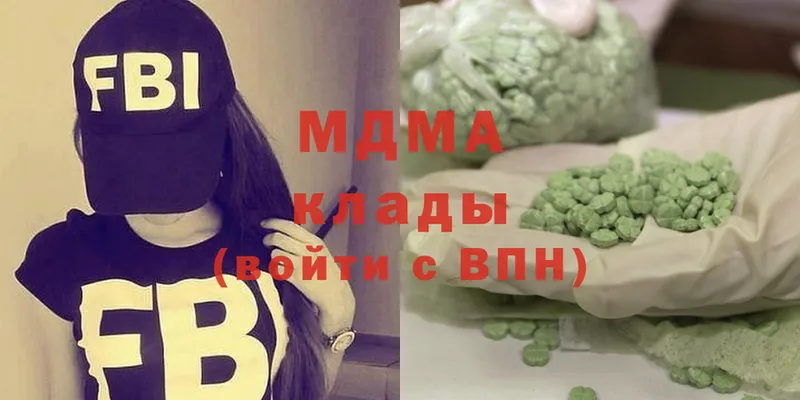 купить закладку  Апатиты  MDMA Molly 