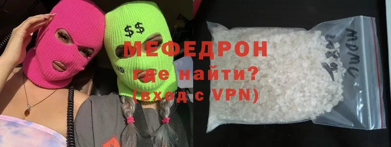 МЯУ-МЯУ mephedrone  darknet Telegram  Апатиты 